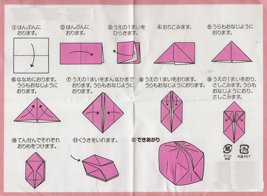 printable origami box instructions instructions origami kids