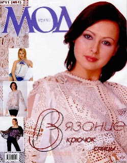 Revista Russa Crochet Moa n.461