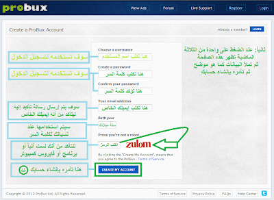  Probux        Neobux  How+To+Register+ProBux+2