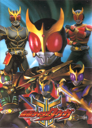 Kamen Rider on Kamen Rider Kuuga Ep 1 49 End   Hbv   New Years Special