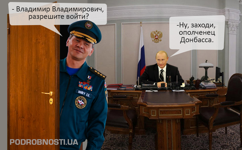 Поздравление с днем рождения шойгу от шойгу Поздравление с днем рождения шойгу от шойгу