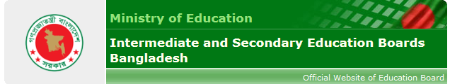 Education Board Result - www.educationboardresults.gov.bd