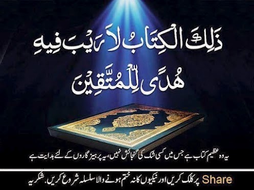 Pidato Pidato Tentang Hikmah Al Quran Diturunkan Secara Berangsur Angsur