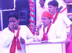 Swagat Samaroh And Bhajan Sandhya