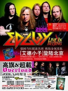 Edguy-Live in Beijing 2006