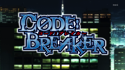 Gambar Code Breaker Gambar Code Breaker