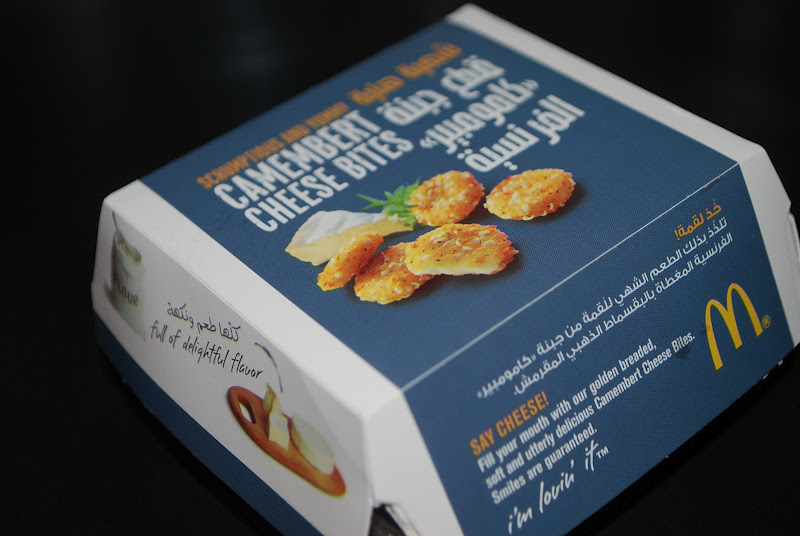 Candy Cake12 McDonald’s Camembert Cheese Bites