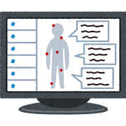 電子カルテのイラスト