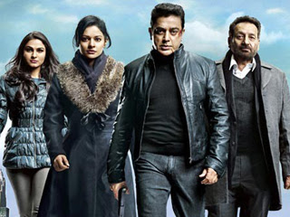 Vishwaroopam audio launch on 2nd Dec, Jaya TV bags telecast rights
