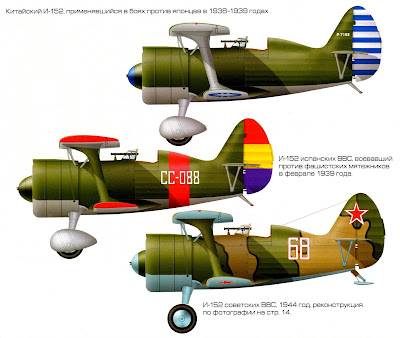 Окраска И 152