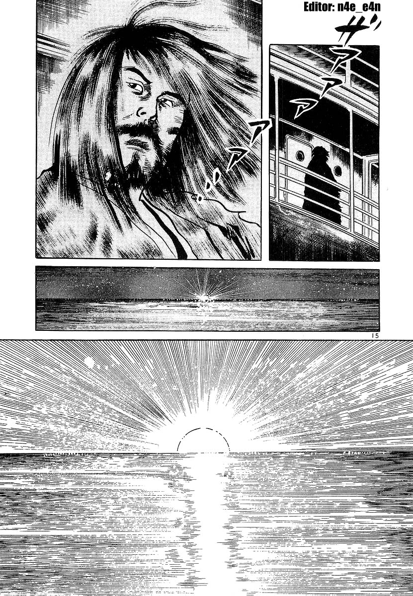Conde Koma Chap 76 - Next Chap 77