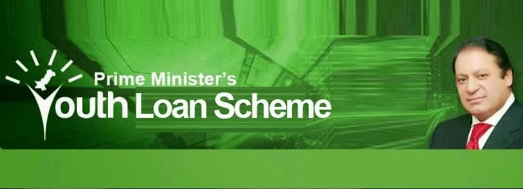 Smeda loan 2020 picture