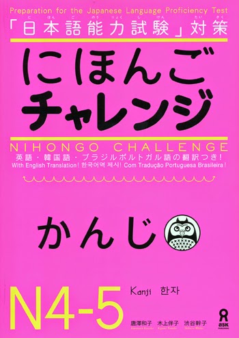 Learn Japanese Online at Nihongo Master