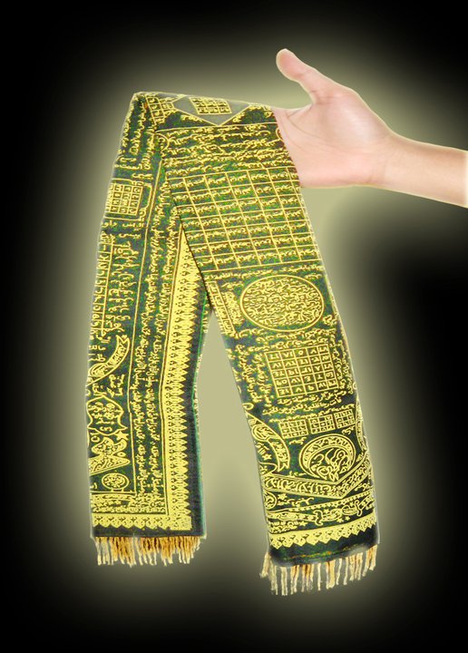 Khasiat Summun Bukmun Umyun Fahum Layarjiun Sekali