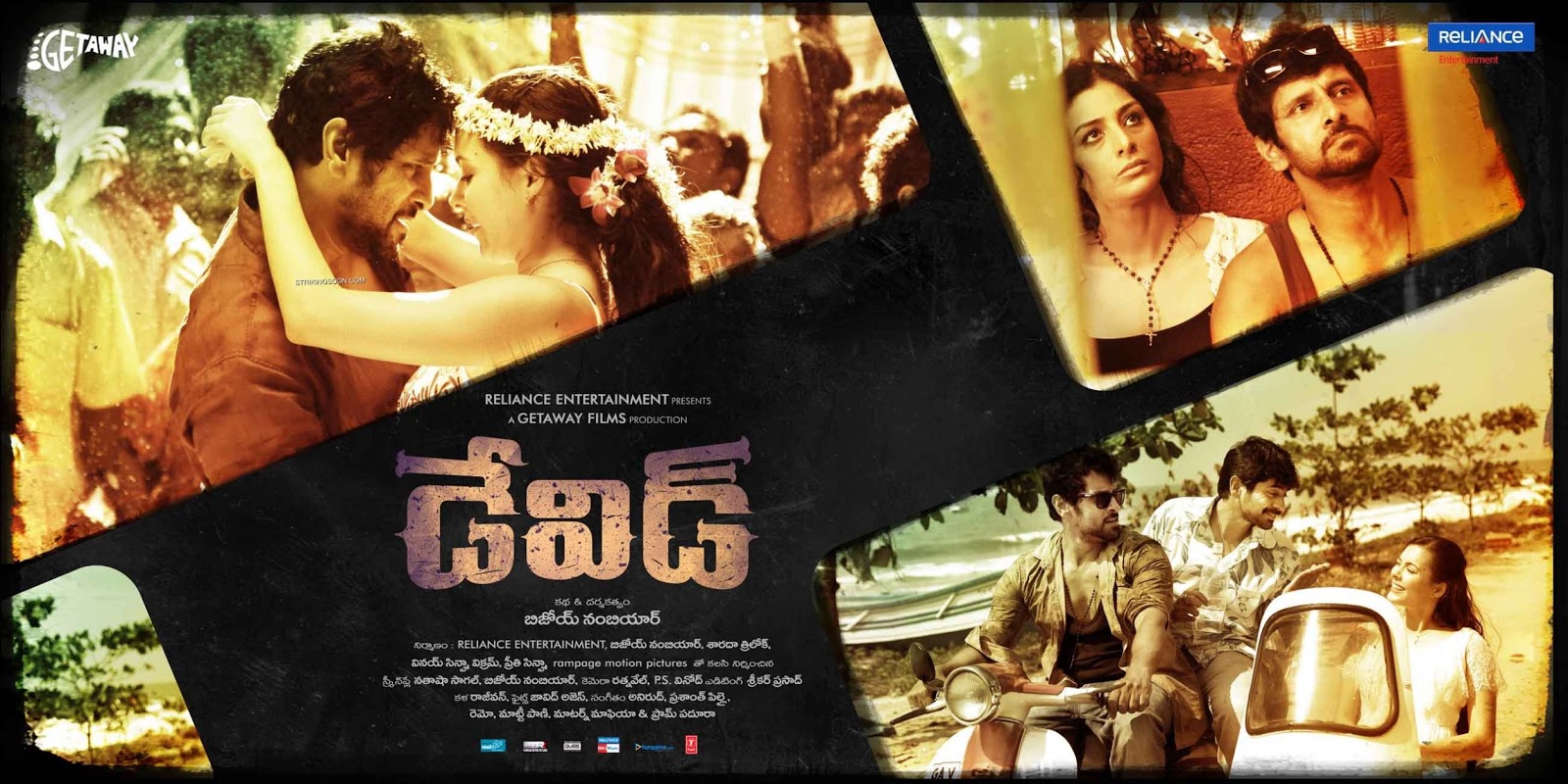 David telugu movie 1080p  torrent