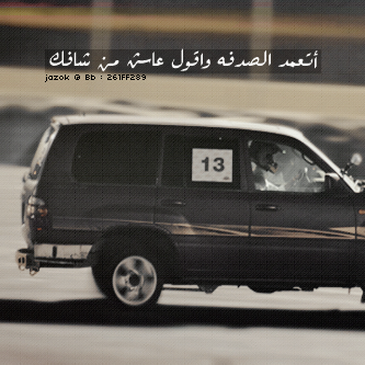 %D8%B1%D9%85%D8%B2%D9%8A%D8%A7%D8%AA+%D8