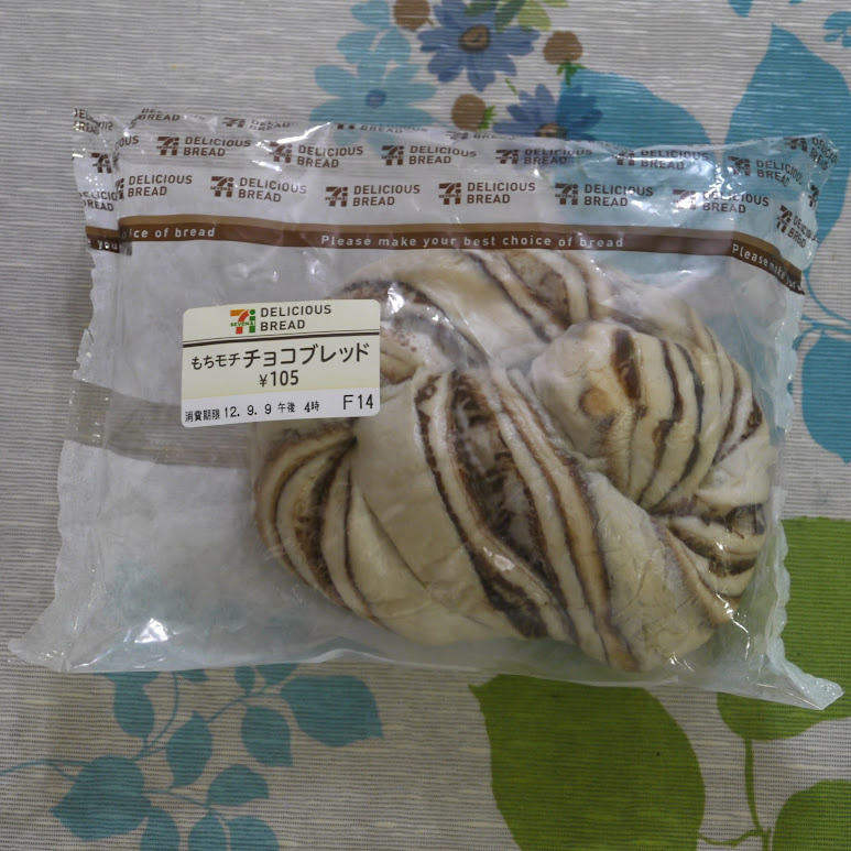 Food Science Japan Photo 7Eleven Chocolate Bread