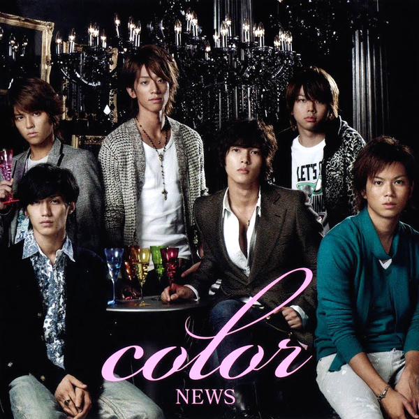 ここにあるかも？ NEWS 3rdアルバム『color』 初回生産限定盤