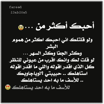 صور بنات حزينه مكتوب عليها كلام عتاب حزين جدا - صور بنات حزينه جدا صور بنات حزينه مكتوب عليها كلام عتاب حزين جدا - صور بنات حزينه جدا