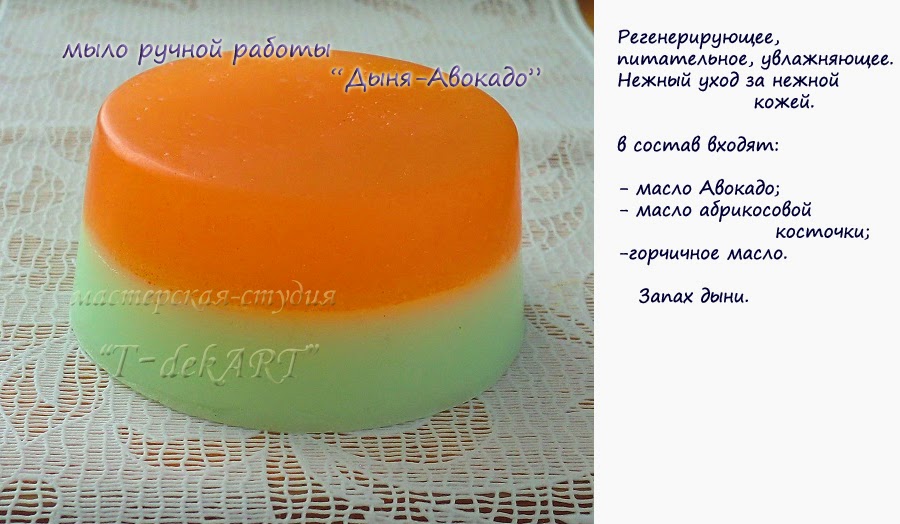Красивое и полезное мыло своими рукам Красивое и полезное мыло