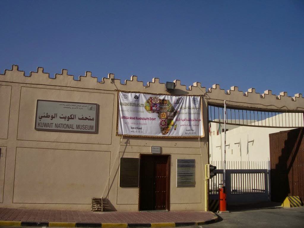 Kuwait National Museum Construction Life in Kuwait