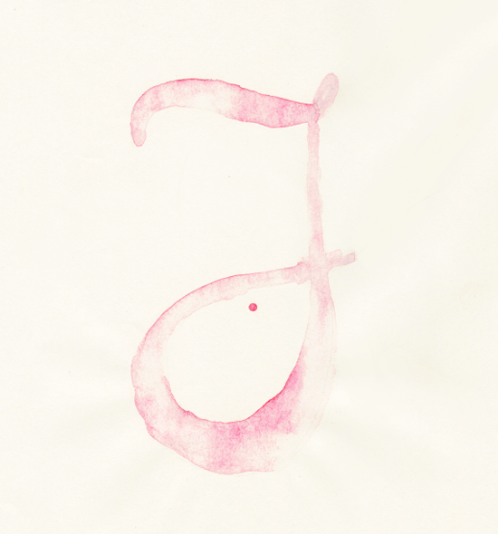 watercolour "F"