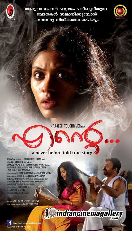 download malayalam movie songs free mp3 download malayalam movie songs free mp3