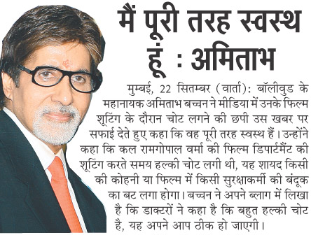 Hindi news | hindi newspaper |news in hindi: bollywood online videos