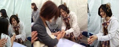 Mariko Tsukamoto