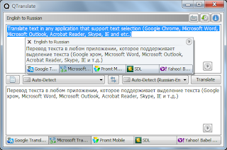 QTranslate QTranslate   Aplikasi Terjemahan Untuk Windows