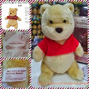 INSTOCK FOR SALE Click To See RARE Japan Happiness Moment Prize Pooh Plush
