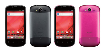 new Huawei Vision 007HW