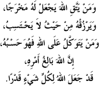 Prayers Ayat Seribu Dinar Prayers Ayat Seribu Dinar