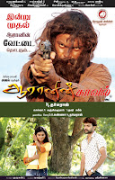 Aarhanin Kaval Movie Online