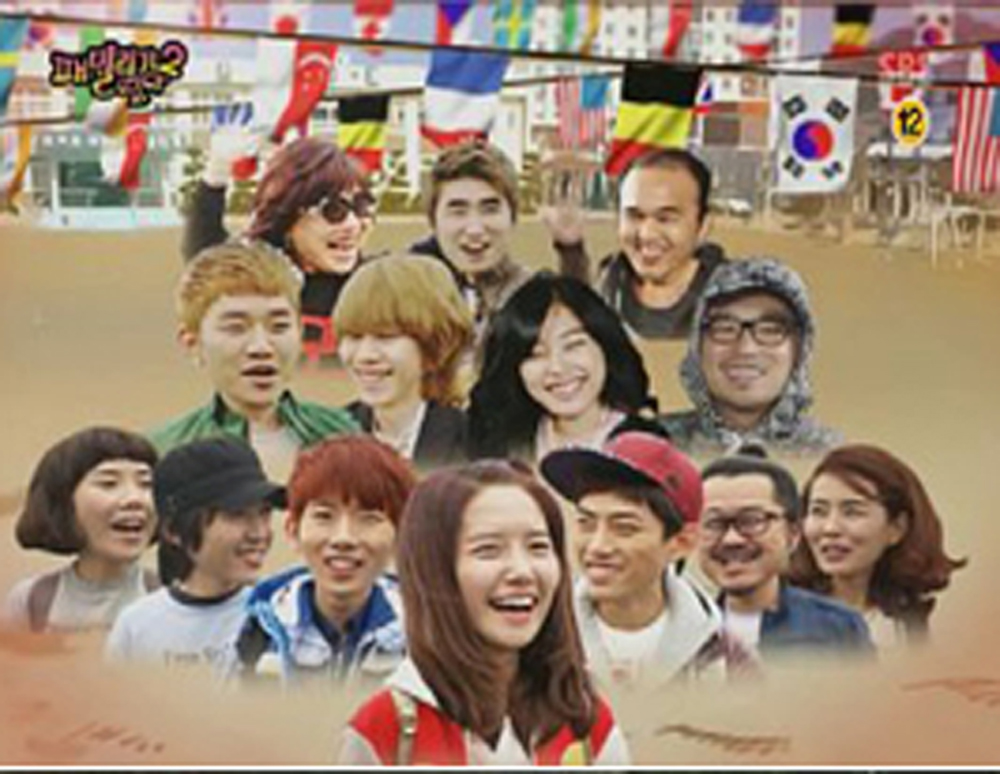 family outing Family outing 1 season (2008-2010) full episodes online / download. family outing Family outing 1 season (2008-2010) full episodes online / download.