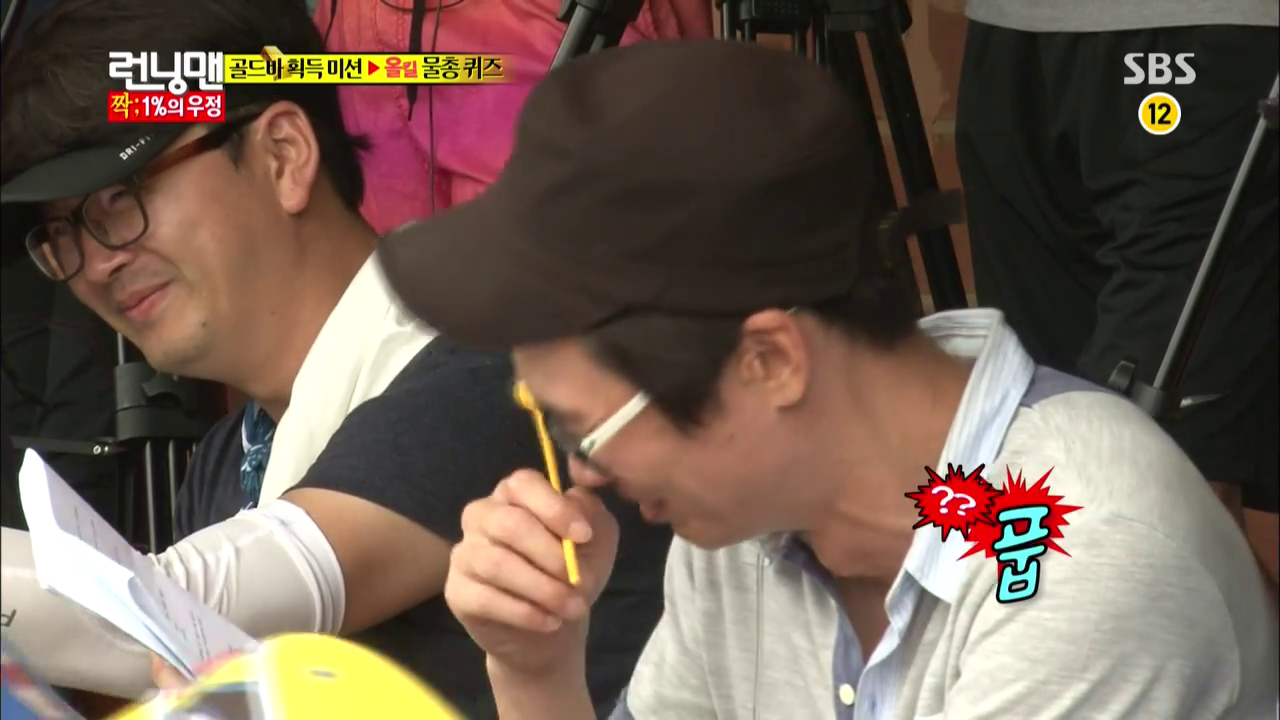 The cat who reincarnated into a FANGIRL: Tuesday Running Man: Episode
