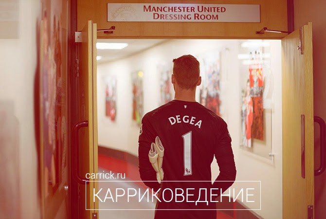 «А судьи кто?». Тактический разбор матча с «Эвертоном»