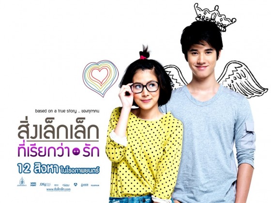 shone and nam crazy little thing called love tagalog version full 14