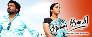 SARAVANAN MEENATCHI Serial Has Not Been Telecasted By Vijay Tv Channel