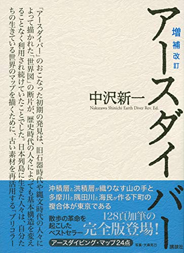 【既刊】