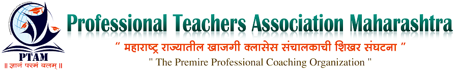 Photos & Videos Gallery of Professional Teachers’Association of  Maharashtra