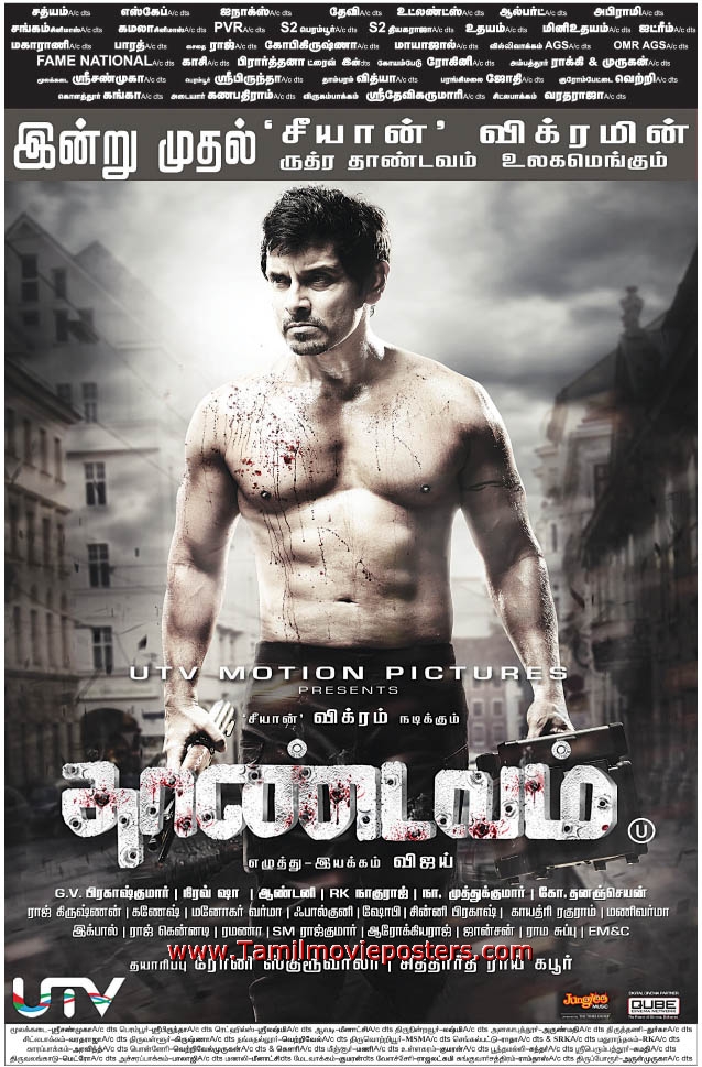 Cooltamil new Movies CoolTamilCom CooltamilNet HD Movies