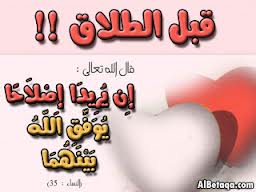 روائع اسلامية ما هي كفارة حلف يمين الطلاق