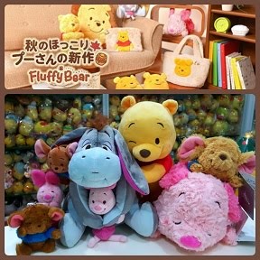 2017 Japan Disney Store Fluffy Bear Collection