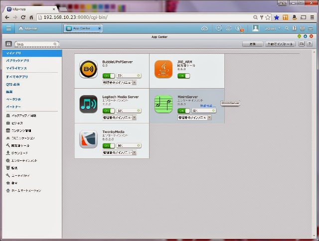 minimserver dlna minimserver dlna