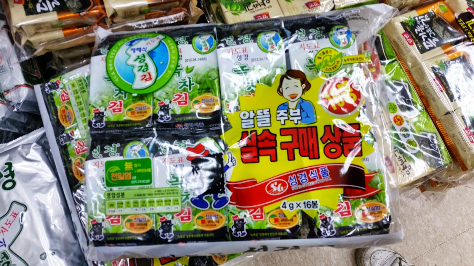 Orangji OneStop Services Korean Most Famous Seaweed Brand Seong
