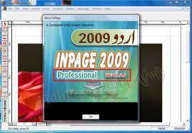 urdu inpage 2004 3.0 xp