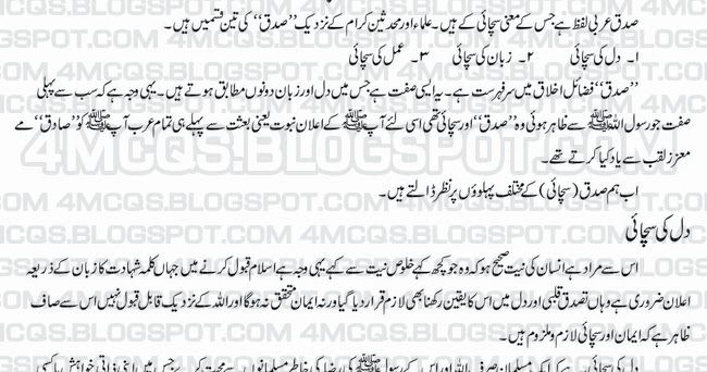 impact of social networking sites on students thesis impact of social networking sites on students thesis