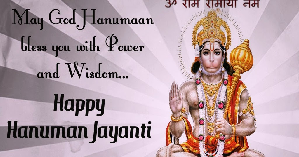special hanuman jayanti wishes greetings images special hanuman jayanti wishes greetings images