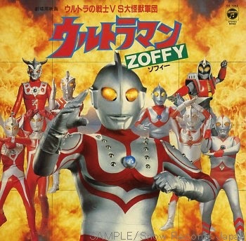 ultraman bahasa indonesia download ultraman bahasa indonesia download
